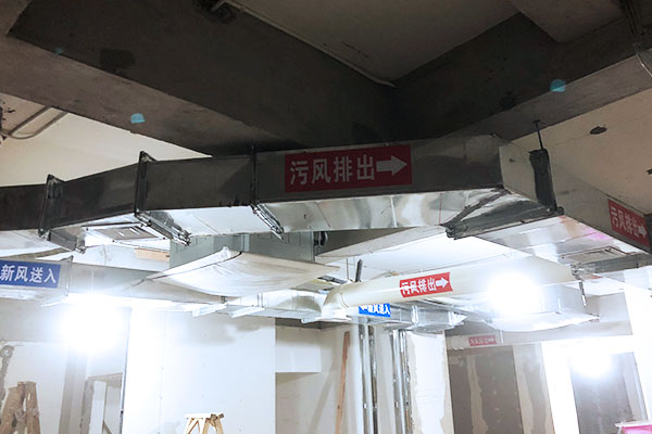 新风系统