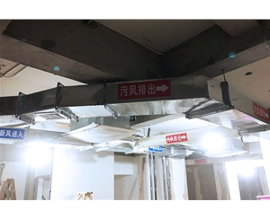 新风系统